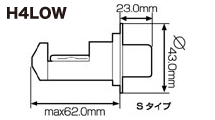 H4LOW Sタイプ