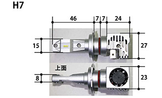 H7寸法図