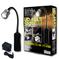 充電式 LEDマルチスポットライト(ロングタイプ)