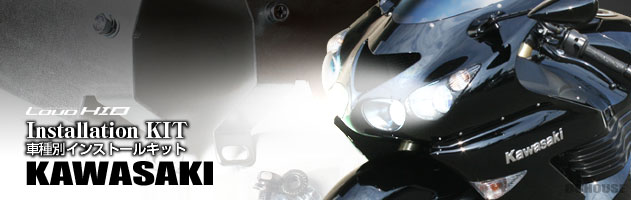 loud hid