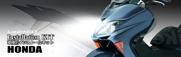 loud hid