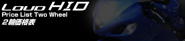 loud hid
