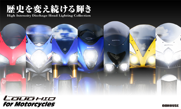 loud hid