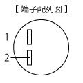 端子配列図